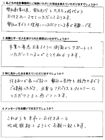 yokooseika